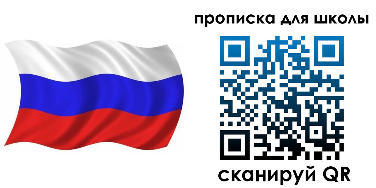 прописка паспорт в Сосногорске