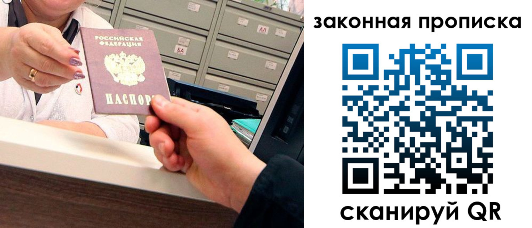регистрация для школы в Сосногорске