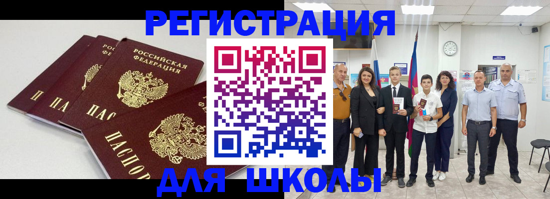 регистрация для дет. сада в Сосногорске