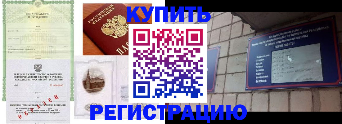 форма 3 в Сосногорске