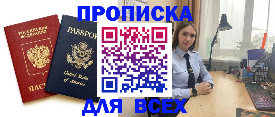 регистрация в Сосногорске